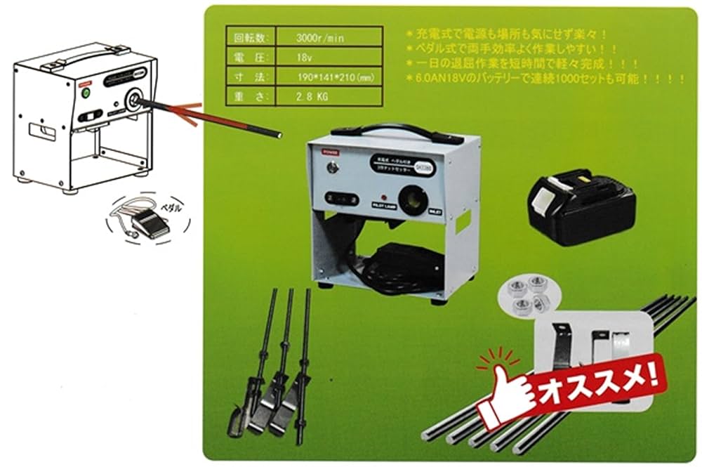専用 8枚 Amazon | SH3388 充電式 ナットセッター ペダル付き バッテリー